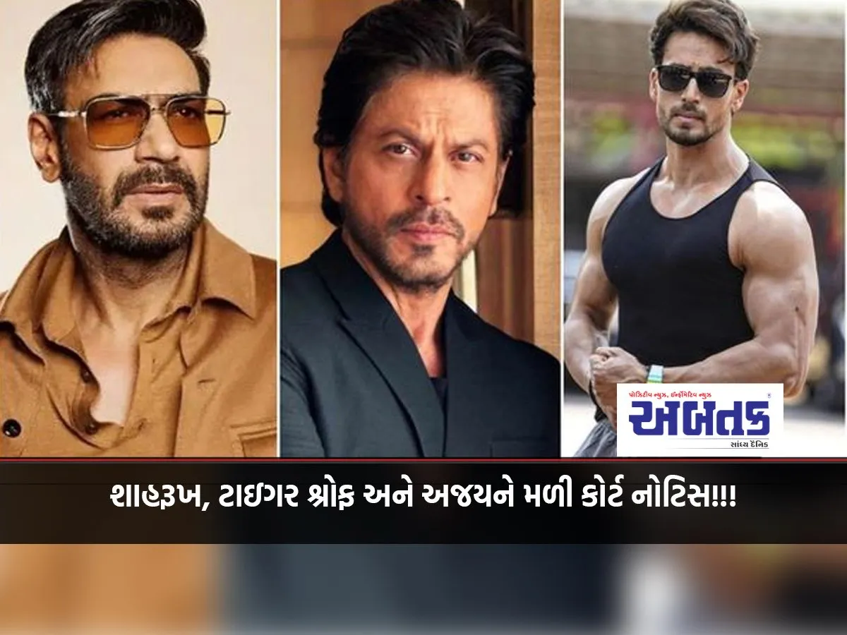 Shahrukh, Tiger Shroff and Ajay get court notice!!!