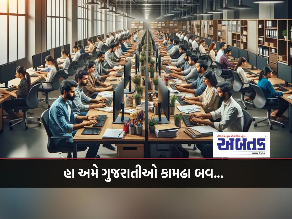 Gujaratis work the most hours a week!!!