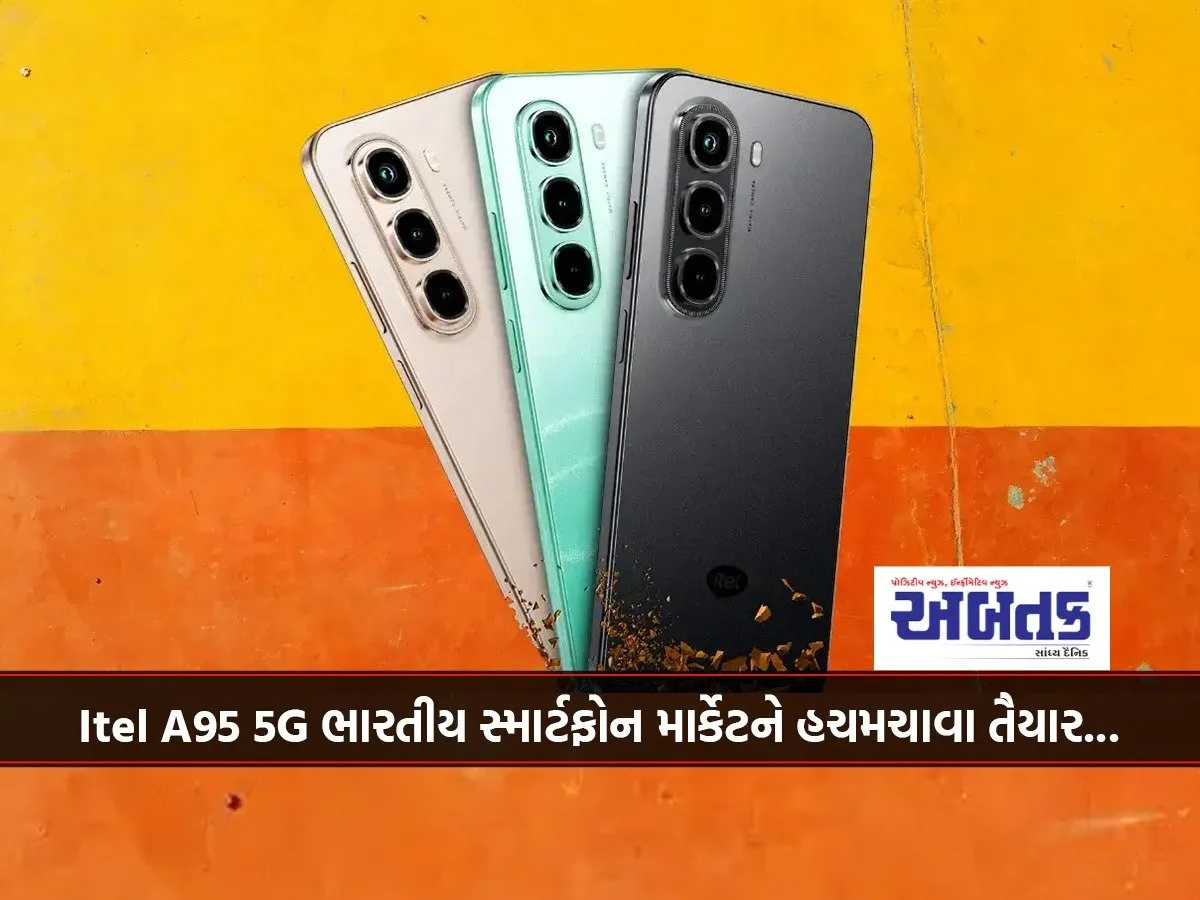 Itel A95 5G Is Ready To Shake Up The Indian Smartphone Market...
