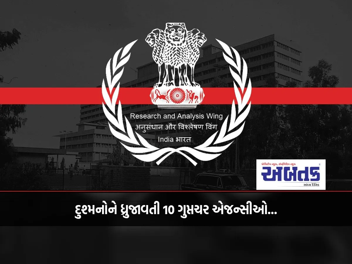 Top 10 Intelligence Agencies In The World: A Real Yamraj For Enemies!