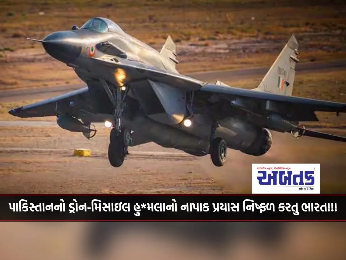 India Foils Pakistan'S Nefarious Attempt At Drone-Missile Attack!!!