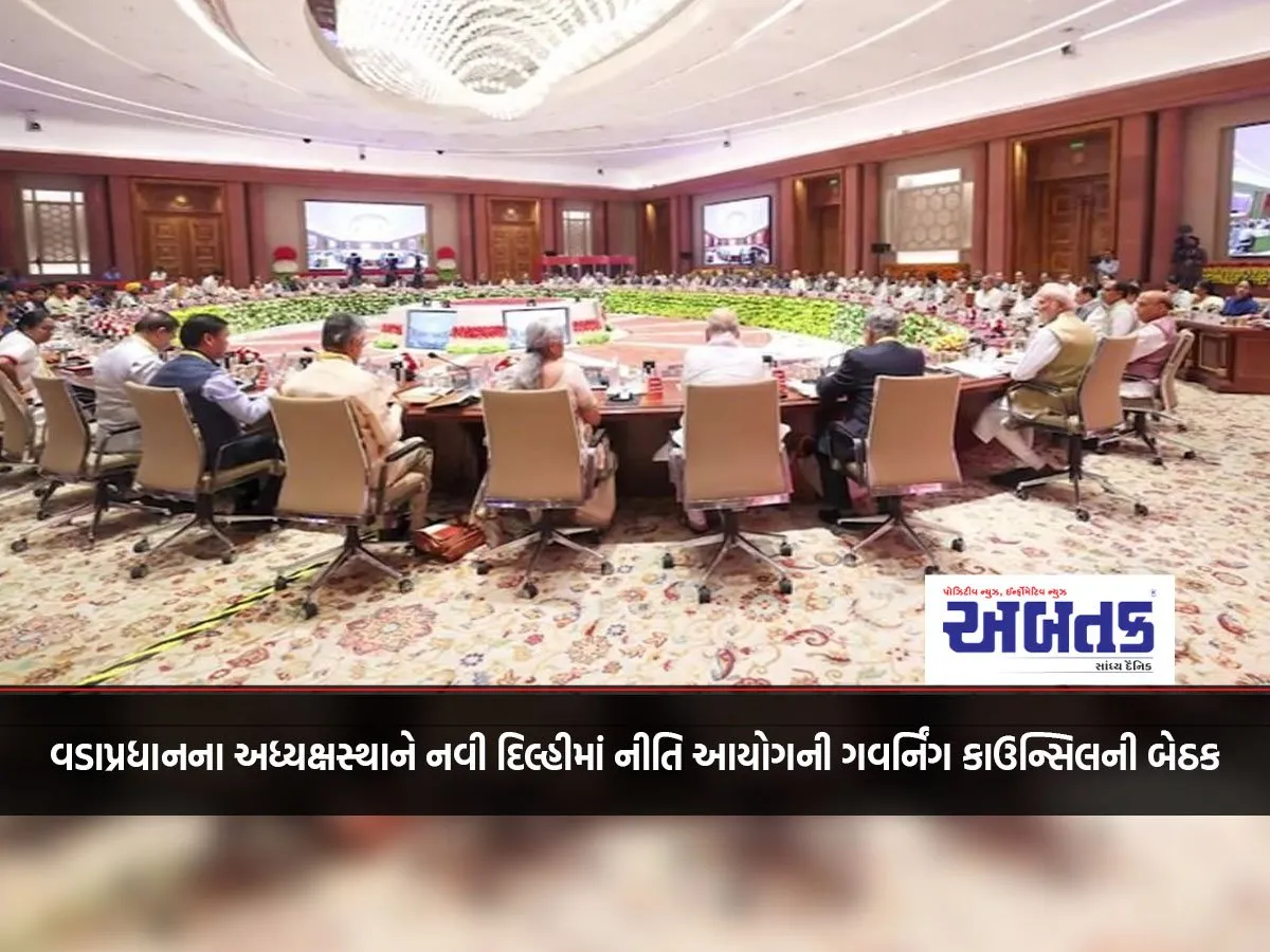 Niti Aayog Governing Council Meeting In New Delhi Chaired By Prime Minister