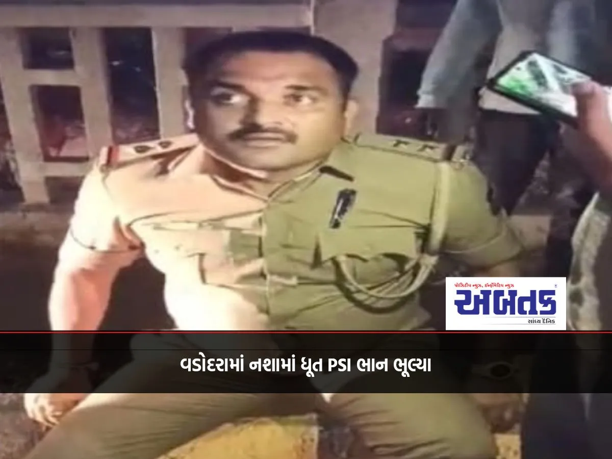 Drunk Psi In Vadodara Lost Consciousness, Hit 3 Vehicles...!