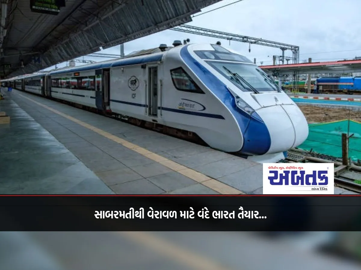 This Is How Pm Modi Will Inaugurate The Sabarmati-Veraval Vande Bharat Train!!!