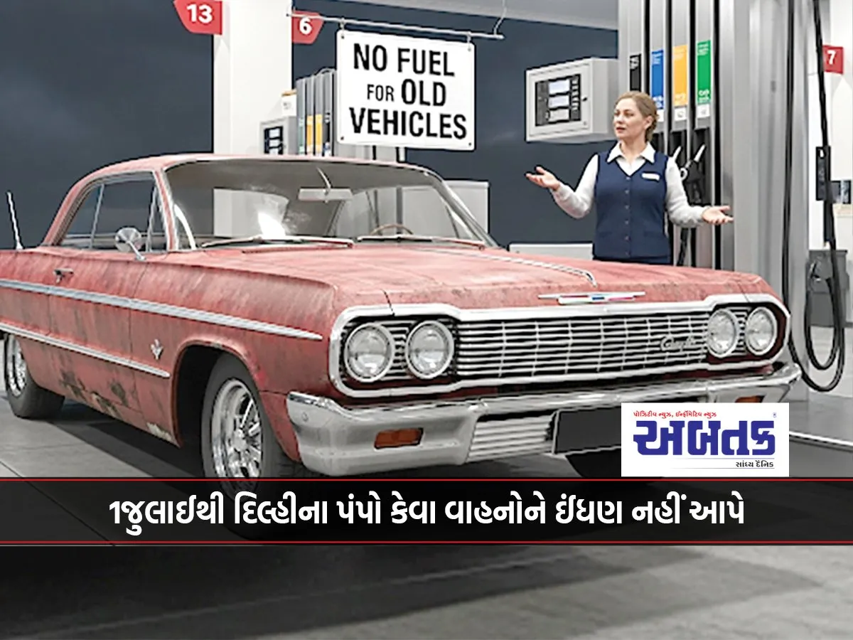 What Kind Of Vehicles Will Delhi'S Pumps Not Supply Fuel To From July 1?