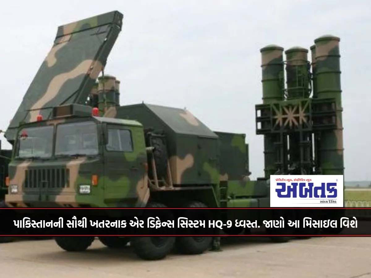 Pakistan'S Most Dangerous Air Defense System Hq-9 Destroyed. Know About This Missile