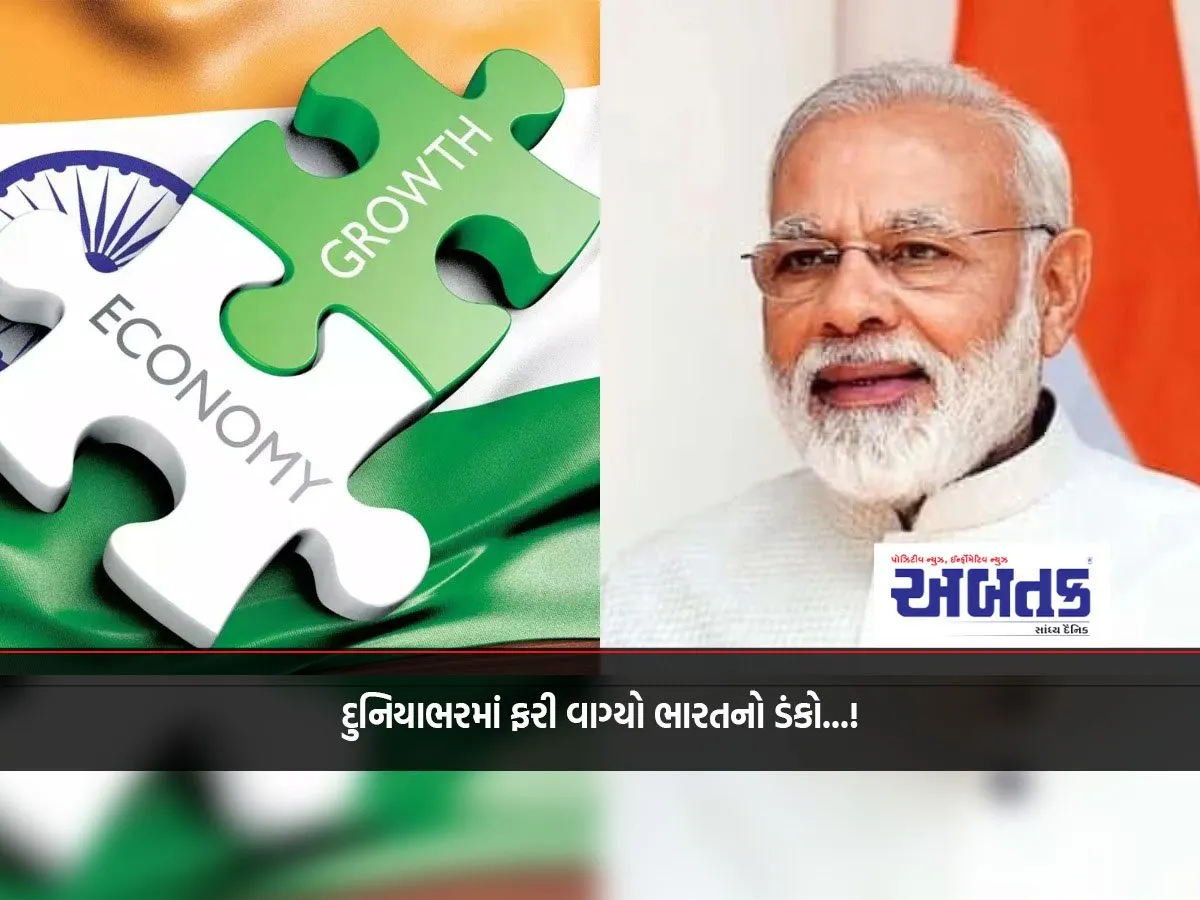 India Surpasses Japan To Become The World'S Fourth Largest Economy!!!