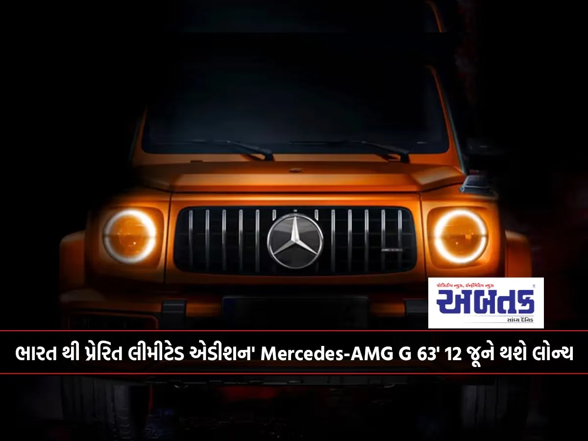 India-Inspired Limited Edition 'Mercedes-Amg G 63' To Be Launched On June 12