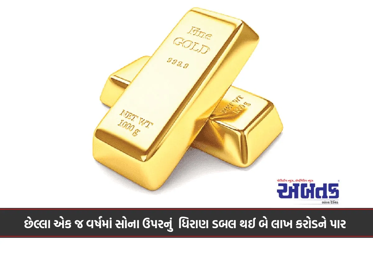 Gold Lending Doubled In The Last Year, Crossing Rs 2 Lakh Crore