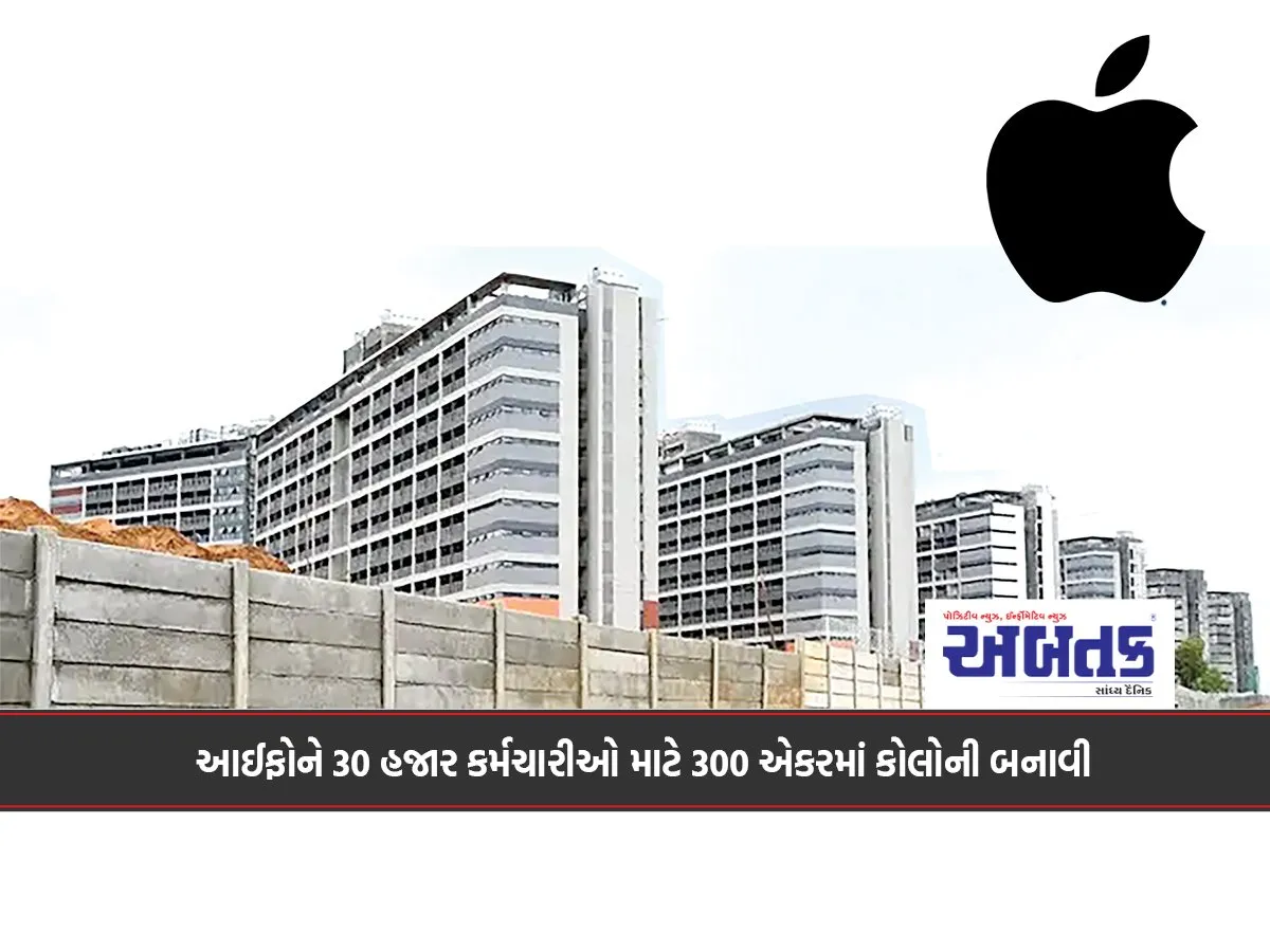 Iphone Built A Colony On 300 Acres For 30 Thousand Employees