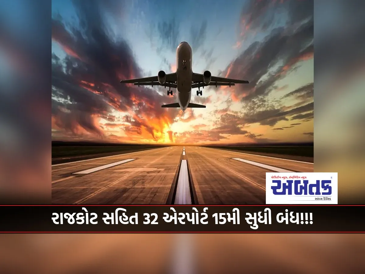 32 Airports Including Rajkot Closed Till 15Th