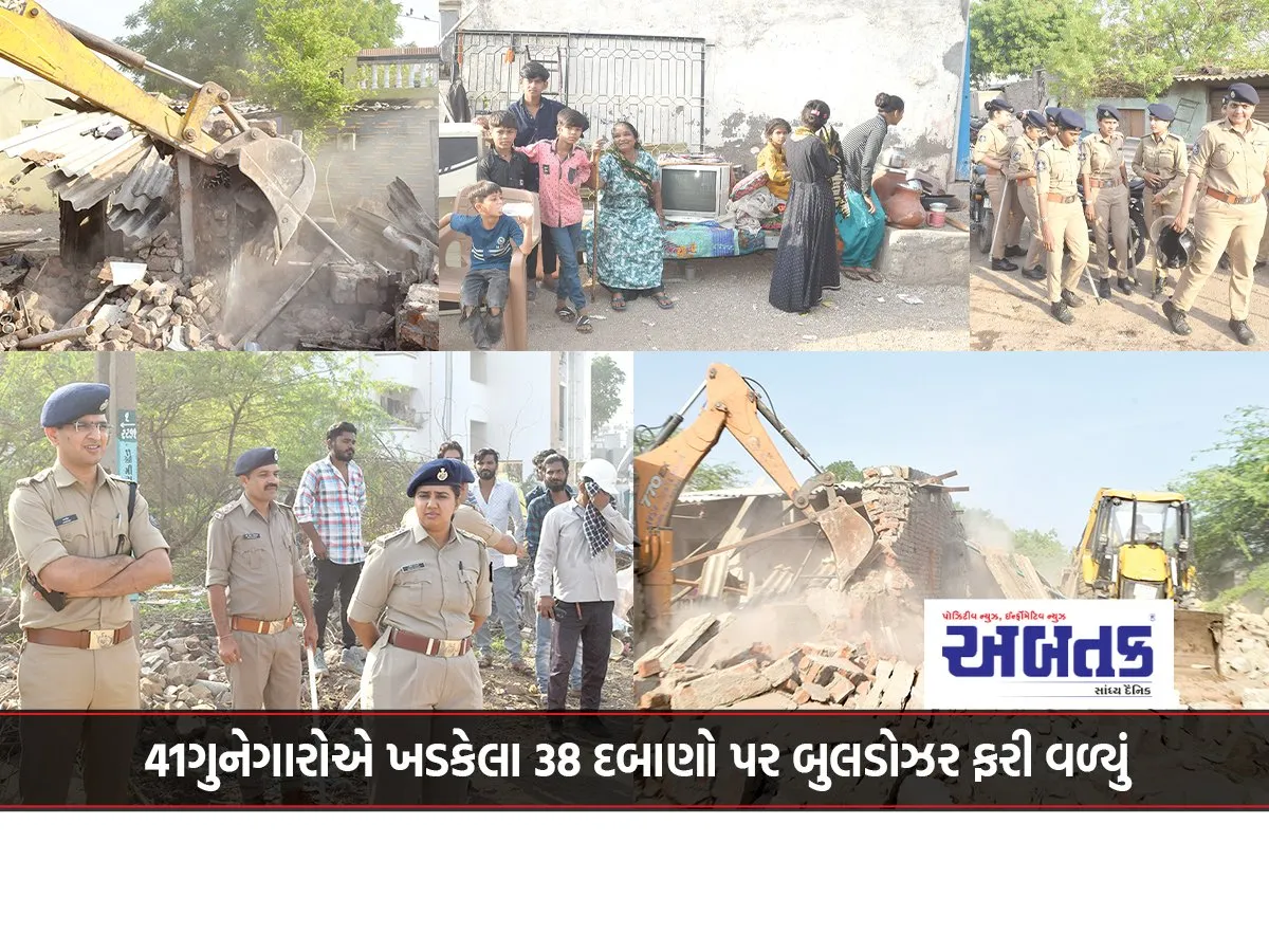 The Bulldozer Turned Back On 38 Pressures That Were Rocked By 41 Criminals