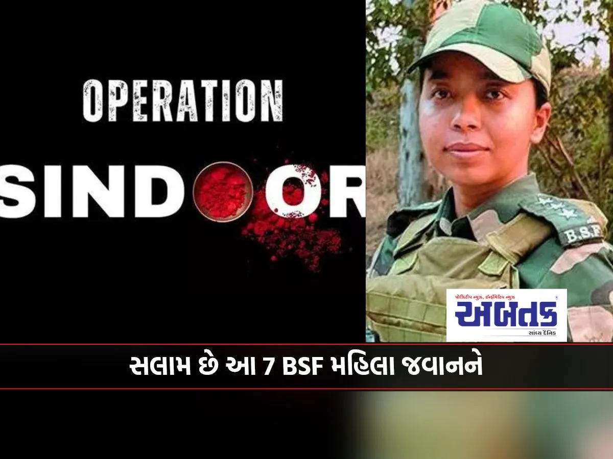 7 Women Bsf Personnel Worked For 3 Days And Nights At Two Posts