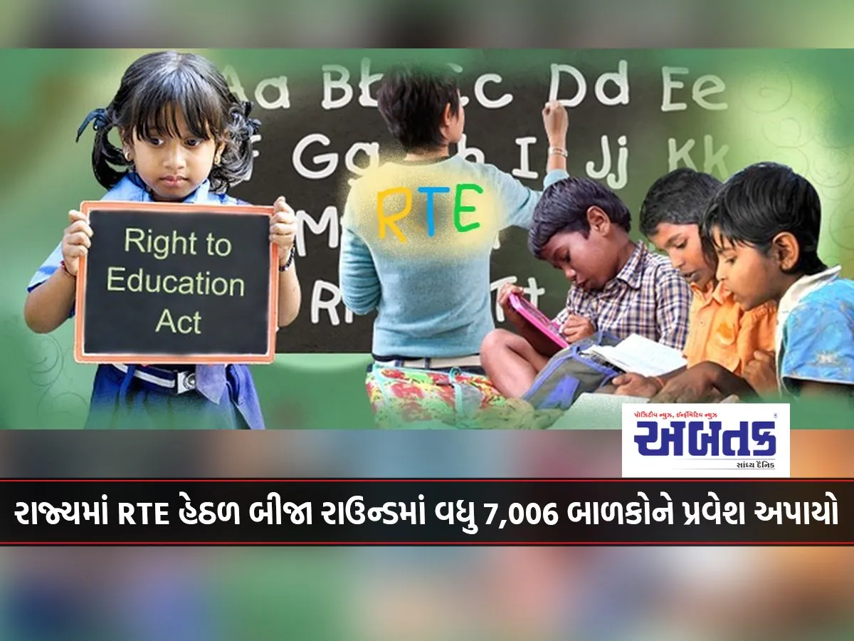 7,006 More Children Admitted In The Second Round Under Rte In The State