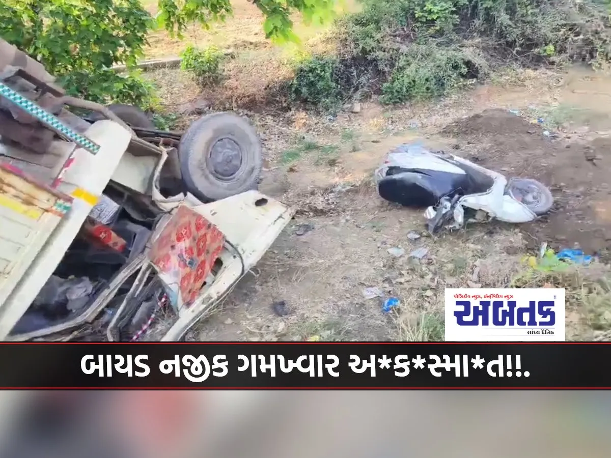 A Tragic Accident Near Bayad!!