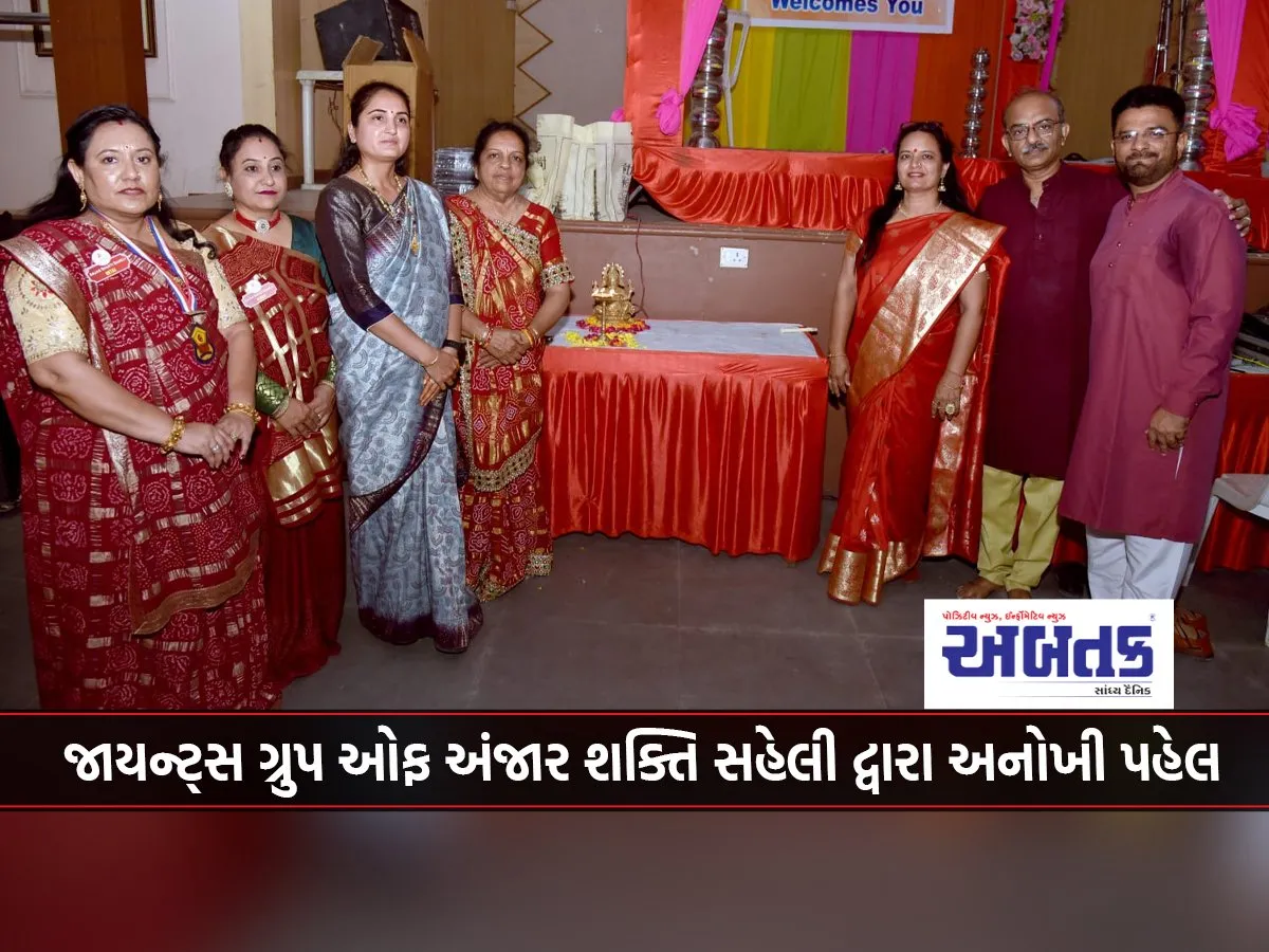 A Unique Initiative By Giants Group Of Anjar Shakti Saheli