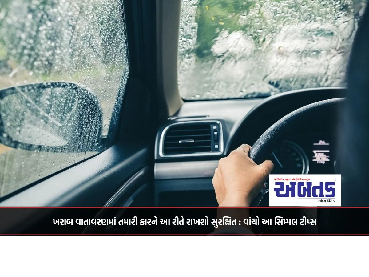 Keep Your Car Safe In Bad Weather: Read These Simple Tips