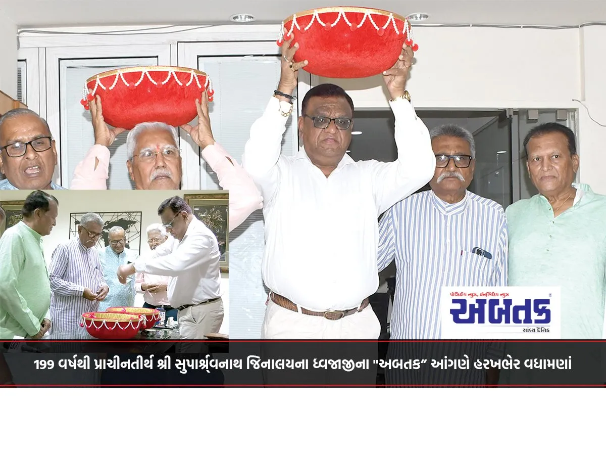 For 199 Years, The &Quot;Abatak&Quot; Courtyard Of The Ancient Shrine Shri Suparshwanath Jinalaya Has Been Filled With Joy.