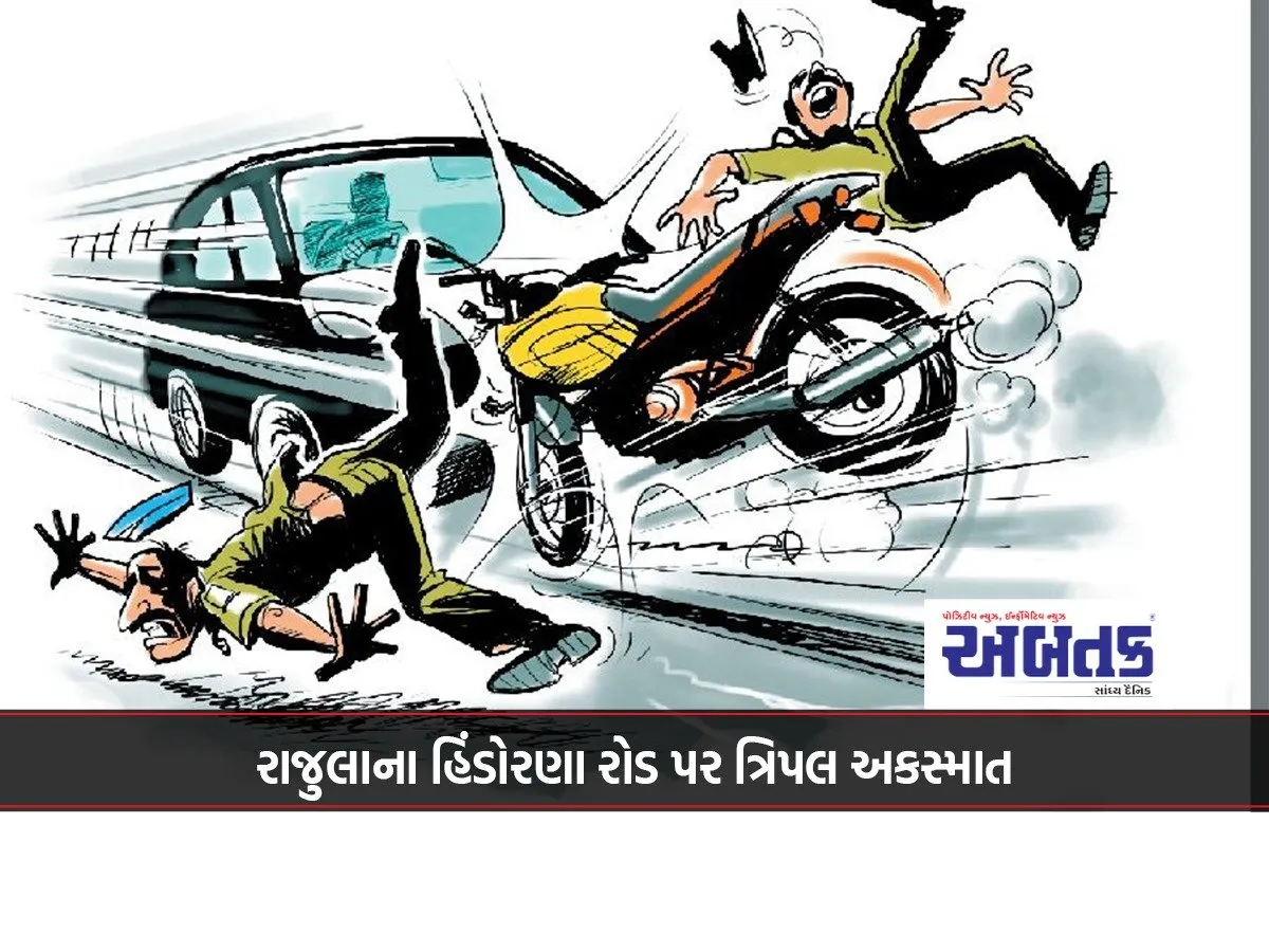 Triple Accident On Rajula'S Hindorana Road....