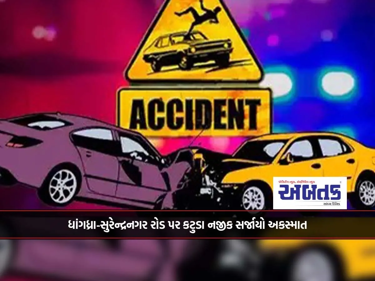 Accident Occurred Near Katuda On Dhangadhra-Surendranagar Road