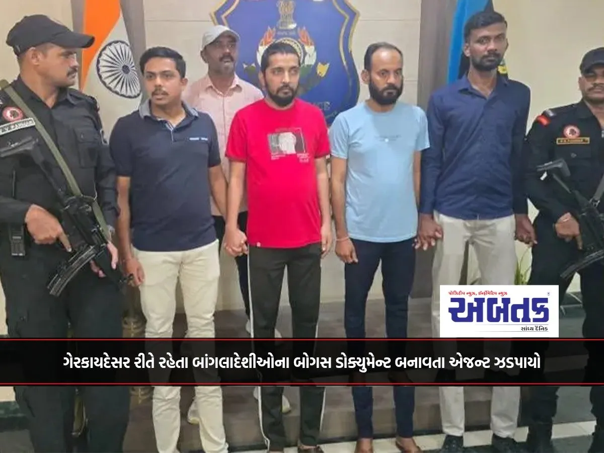 Agent Caught Making Bogus Documents For Illegally Residing Bangladeshis