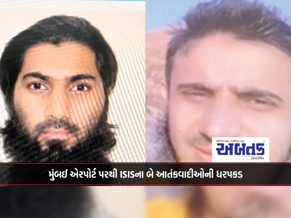 Two Isis Terrorists Arrested From Mumbai Airport