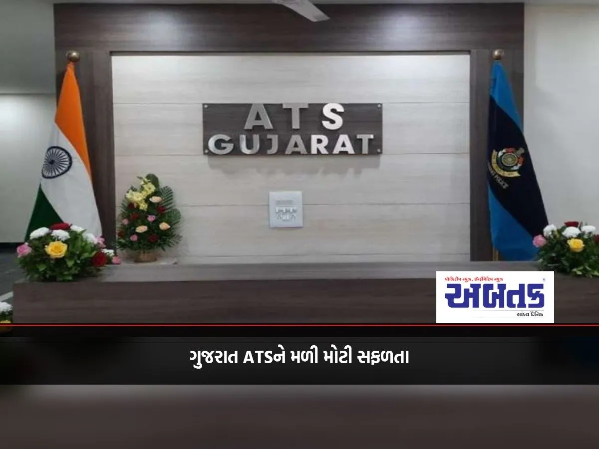 Pakistani Spy Arrested From The Border Area Of ​​Kutch...!