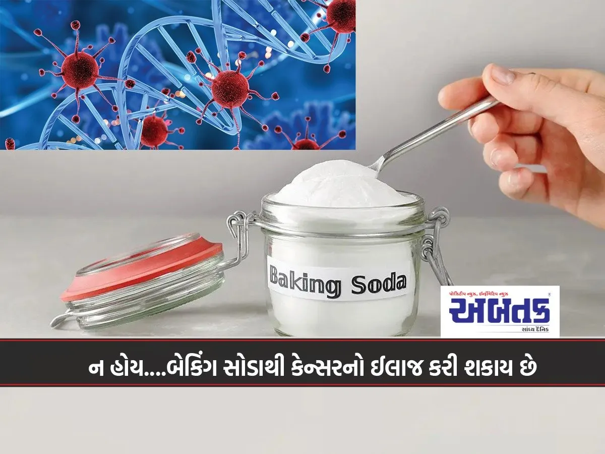 No....cancer Can Be Cured With Baking Soda!!!