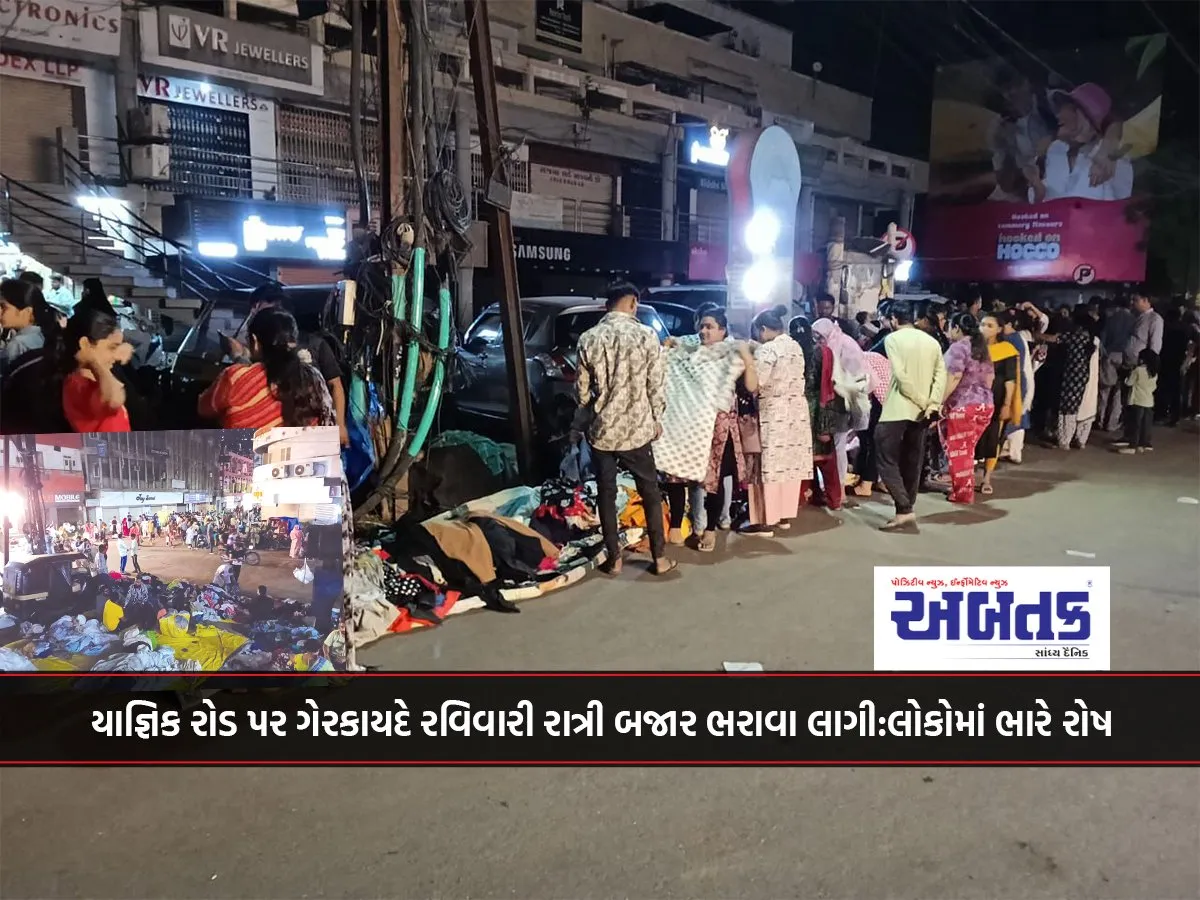 Illegal Sunday Night Market Starts Filling Up On Yagnik Road: People Are Very Angry