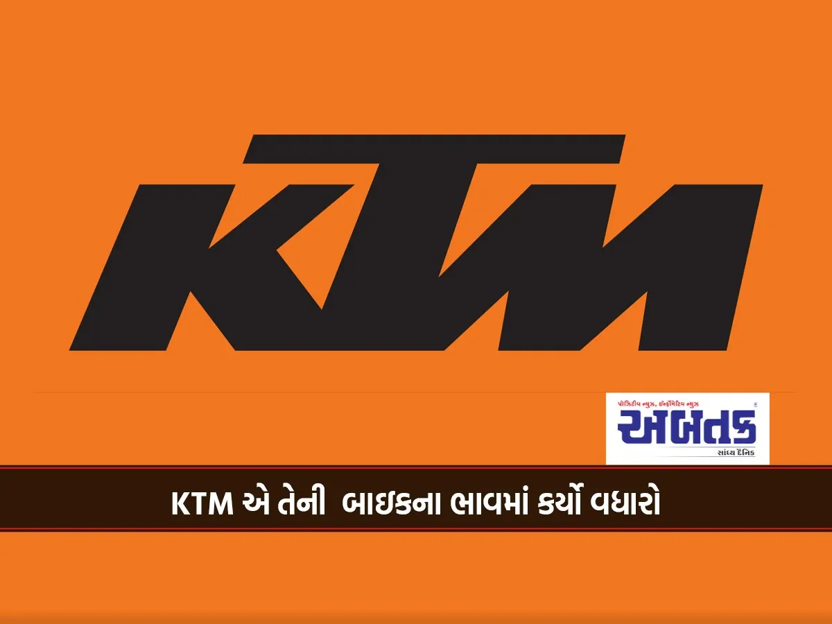 Ktm Has Increased The Prices Of Its Bikes...