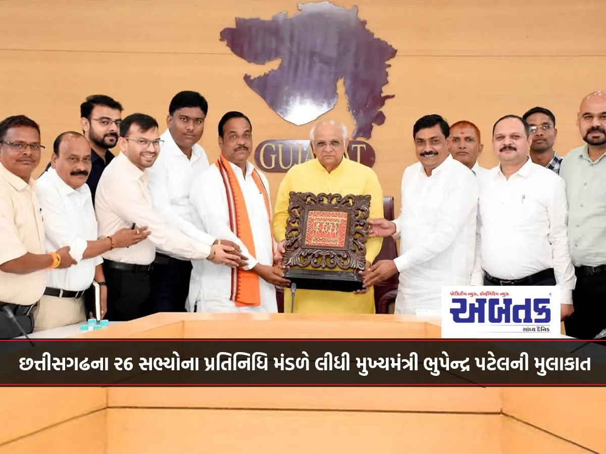 A 26-Member Delegation From Chhattisgarh Met Chief Minister Bhupendra Patel.