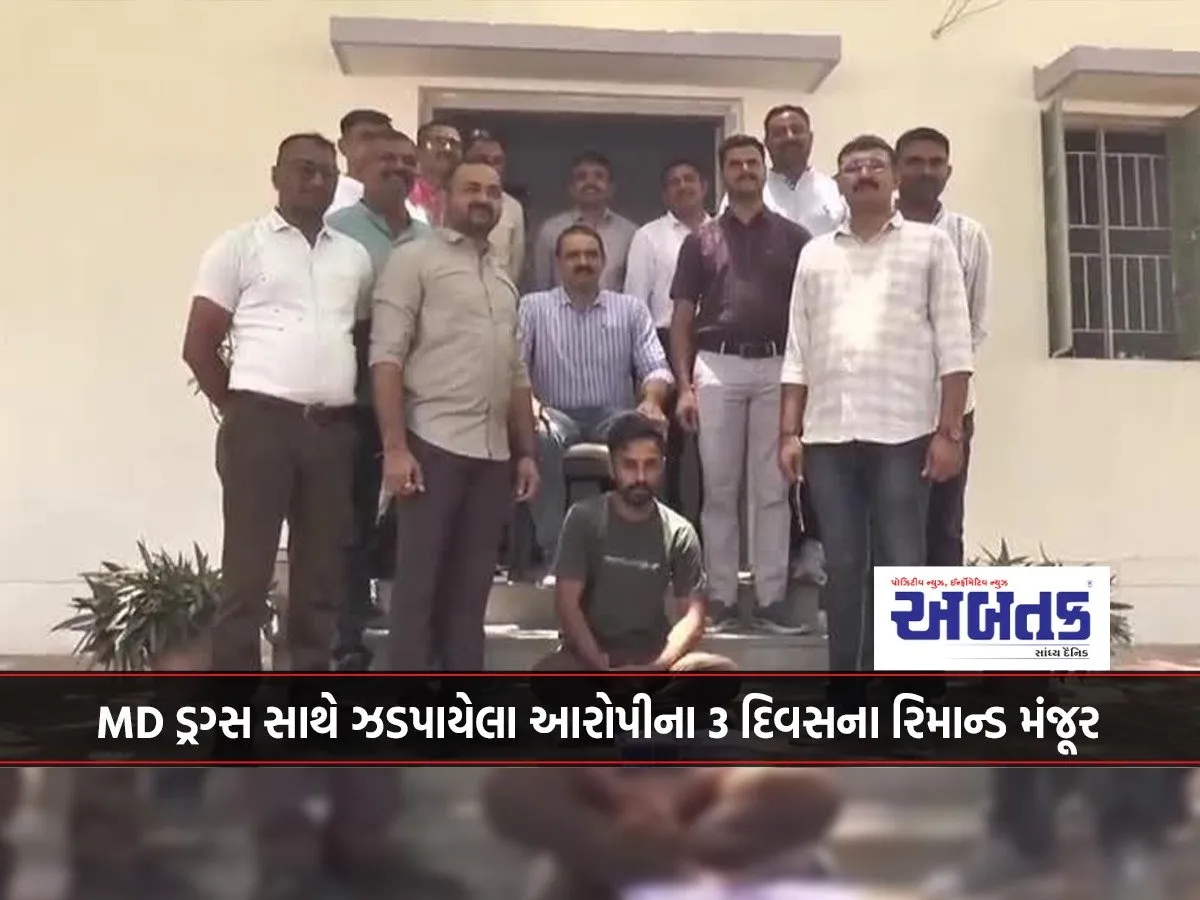 3-Day Remand Of Accused Caught With Md Drugs Approved!!!