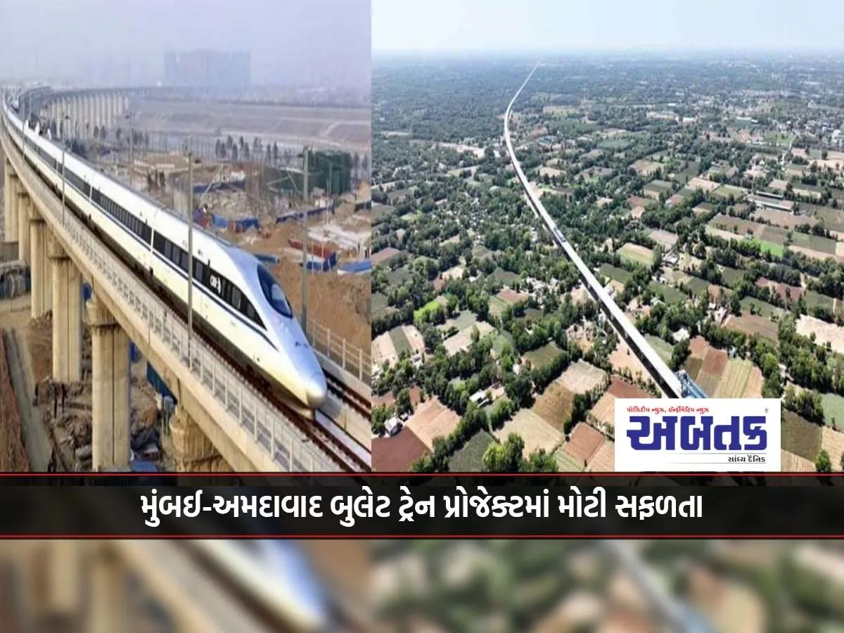 Big Success In Mumbai-Ahmedabad Bullet Train Project....