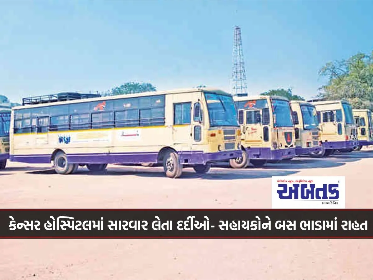 Bus Fare Relief For Patients And Caregivers Undergoing Treatment At Cancer Hospitals!!!