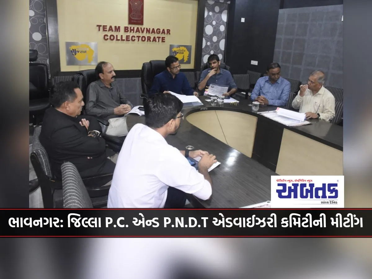 Bhavnagar District P.c. &Amp; P.n.d.t Advisory Committee Meeting