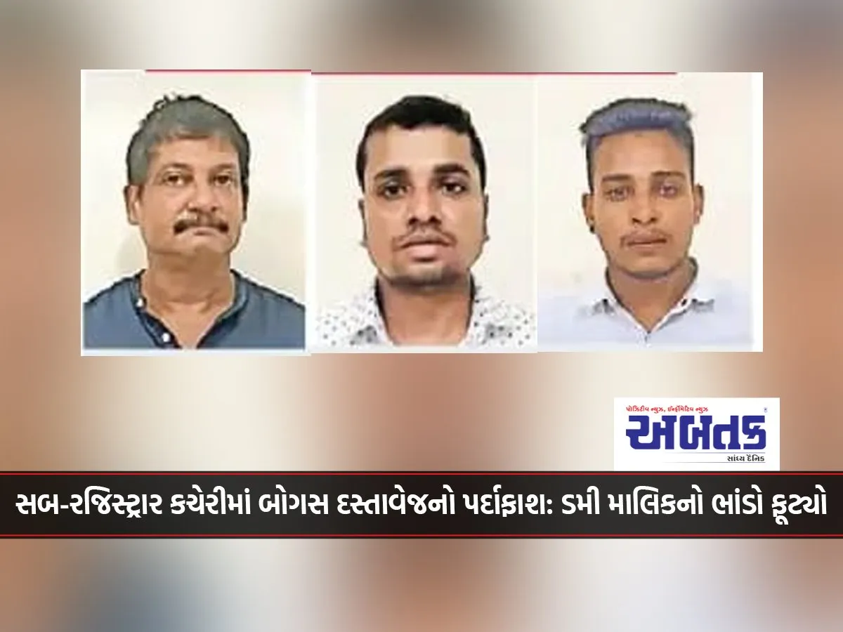 Bogus Document Exposed In Sub-Registrar'S Office Dummy Owner'S Case Explodes