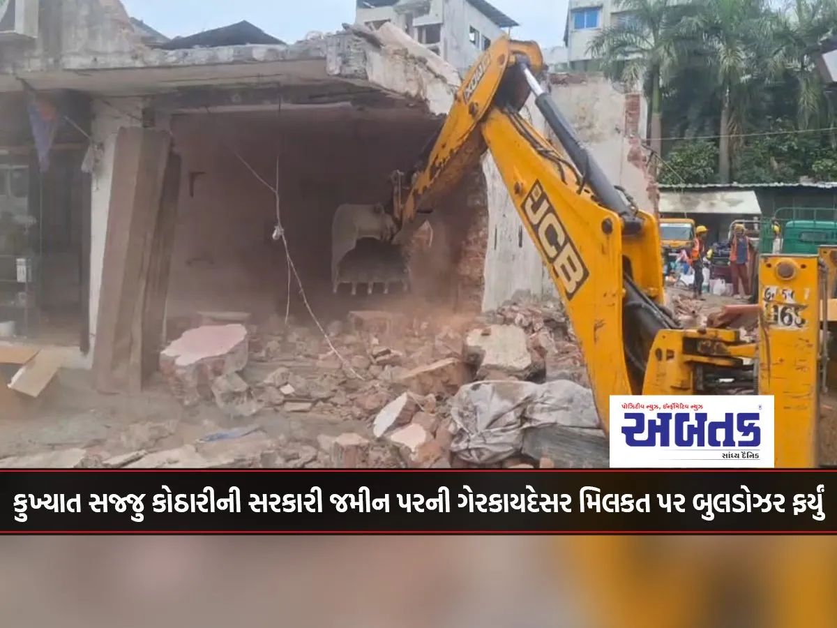 Bulldozer Roams Over Illegal Property On Government Land Of Notorious Sajju Kothari In Surat
