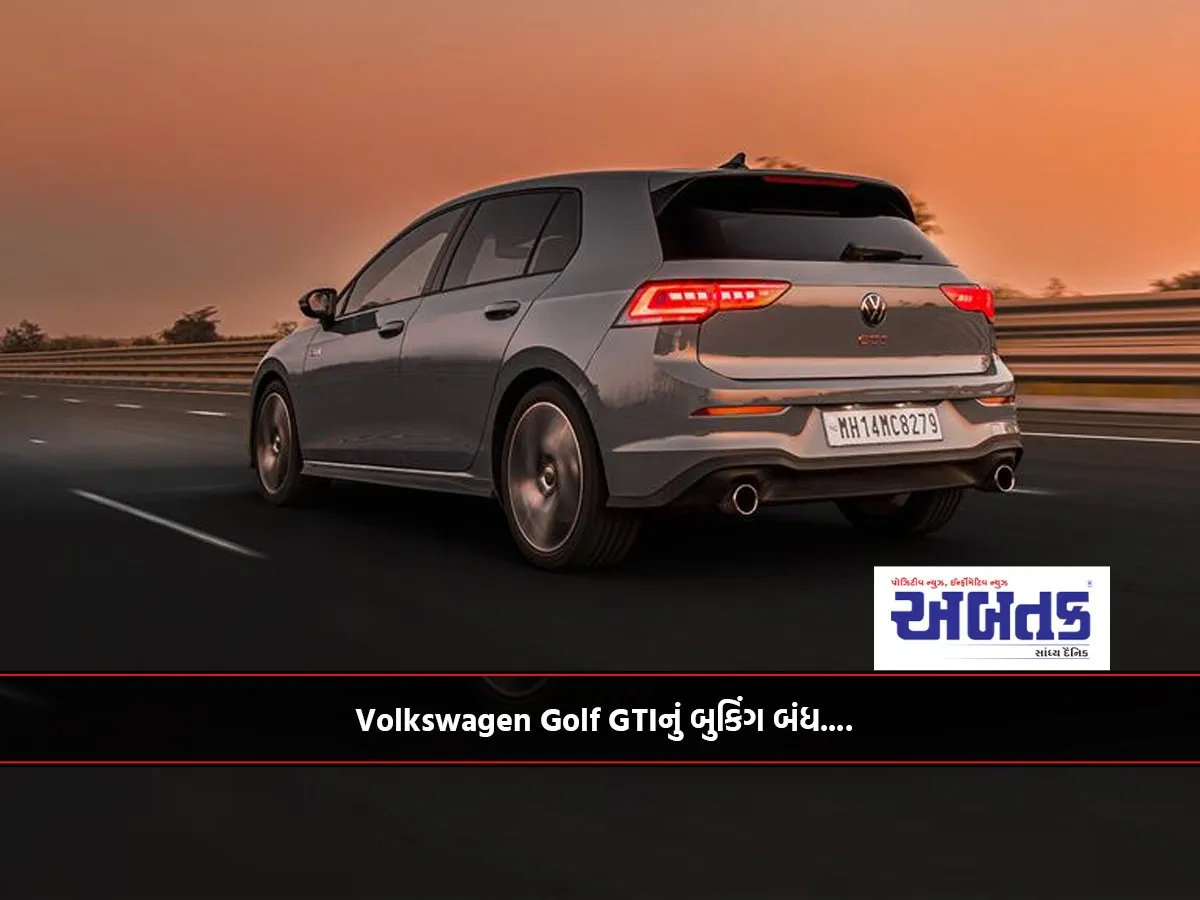 Volkswagen Golf Gti Bookings Closed....