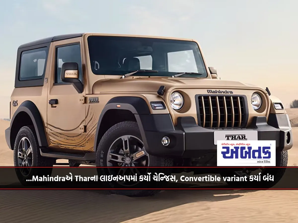 Mahindra Makes Changes To Thar'S Lineup, Discontinues Convertible Variant...