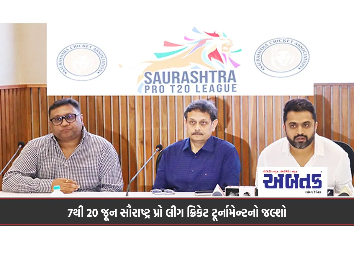 Saurashtra Pro League Cricket Tournament To Be Held From June 7 To 20