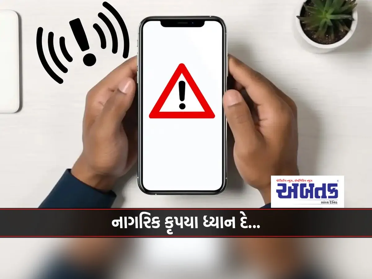 Citizens Please Pay Attention...