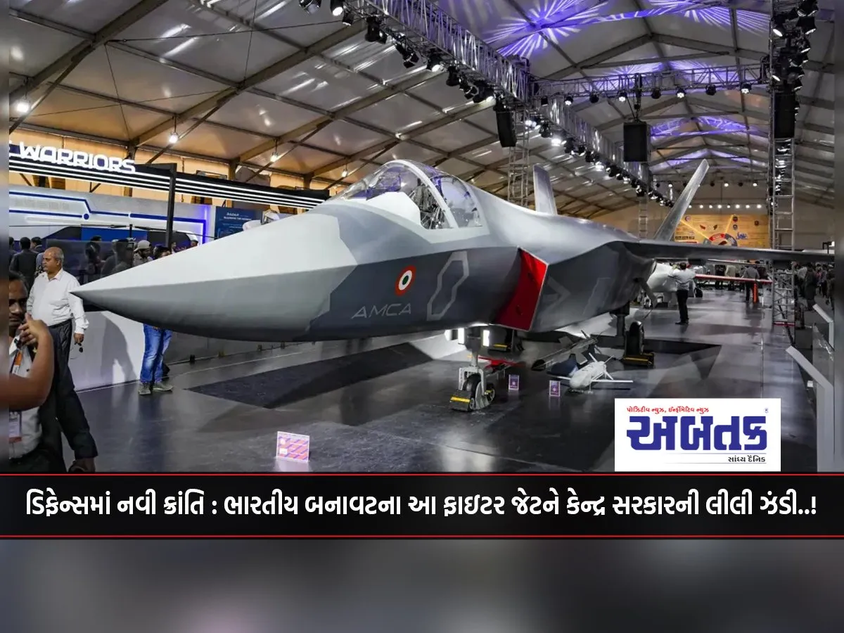 A New Revolution In Defense: The Green Flag Of The Central Government To This Indian-Made Fighter Jet..!