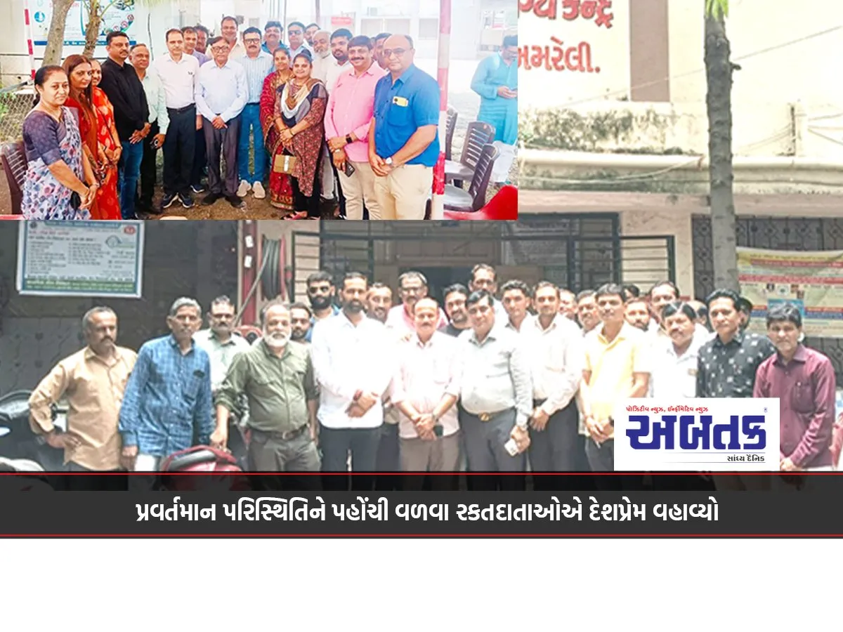 Blood Donors Shed Their Patriotism To Meet The Current Situation