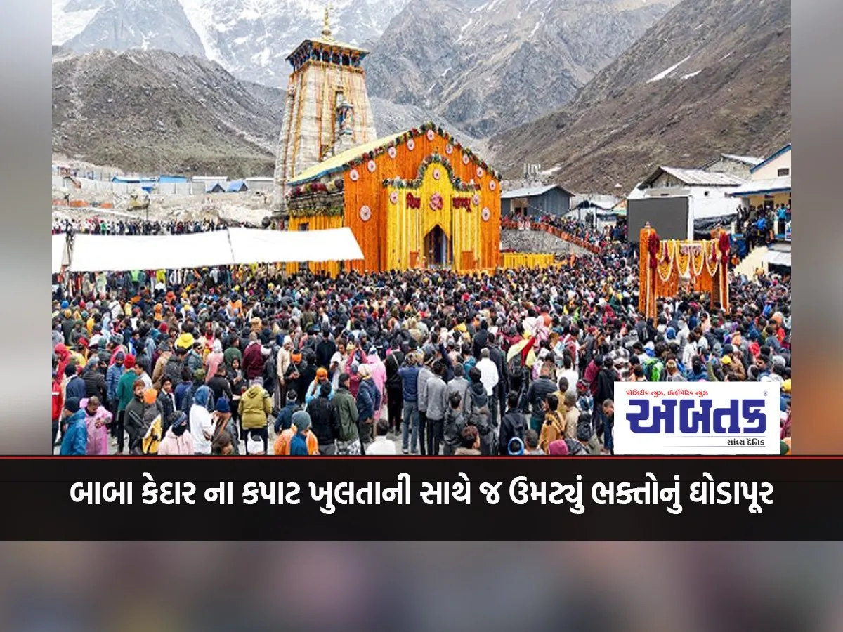 As Soon As The Doors Of Baba Kedar Opened, A Huge Crowd Of Devotees Gathered