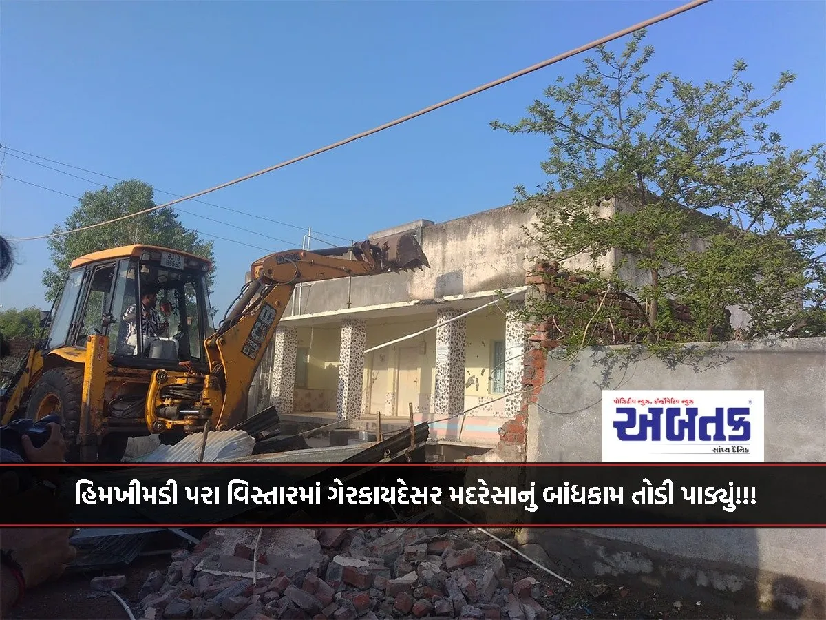 Illegal Madrasa Construction Demolished In Himkhimdi Suburb!!!