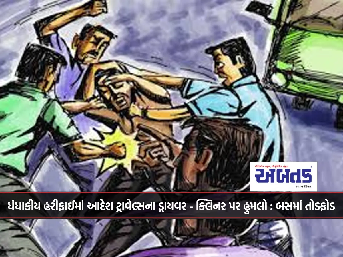 Driver And Cleaner Of Aadesh Travels Attacked In Business Rivalry: Bus Vandalized
