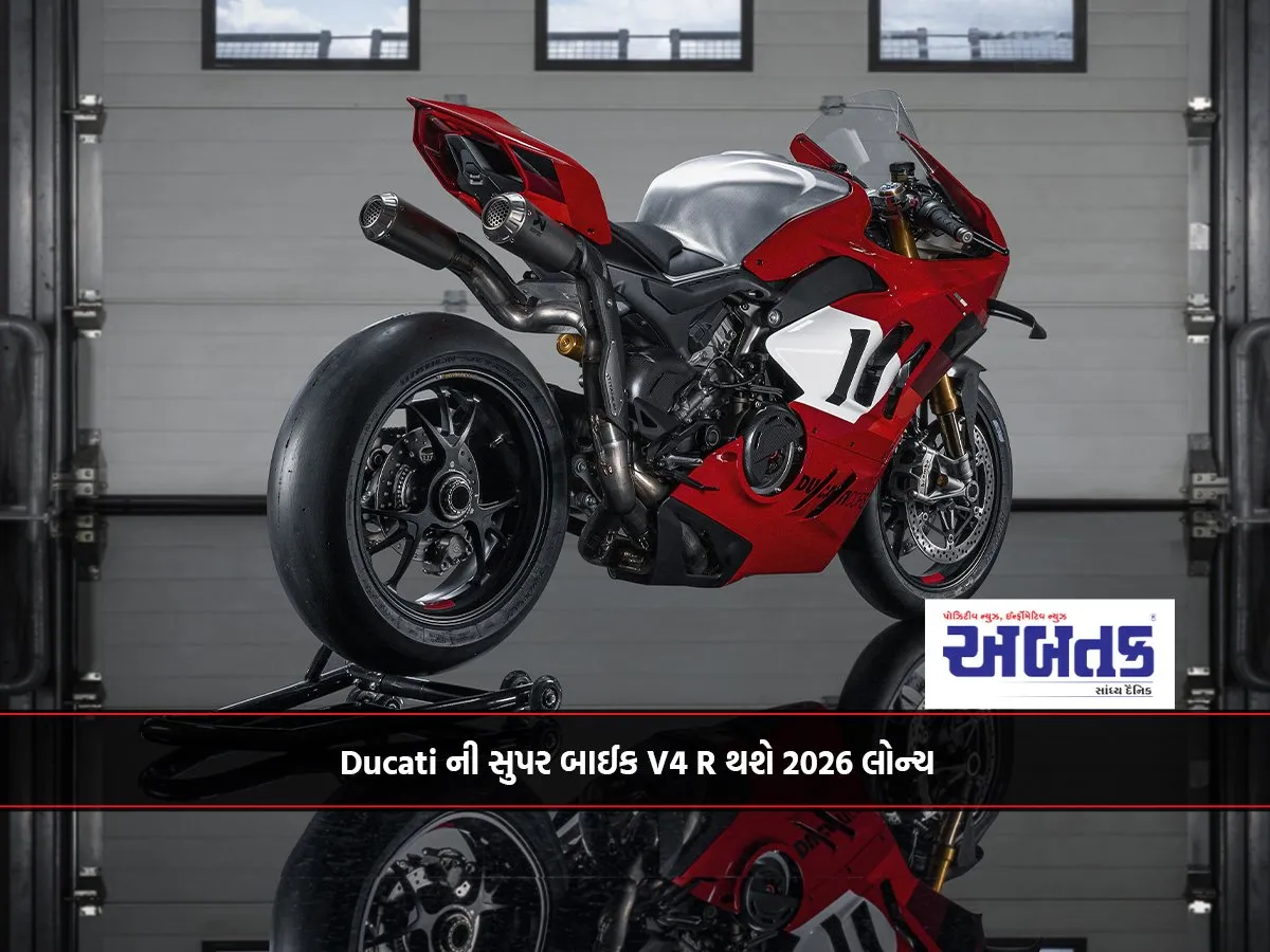 Ducati'S Superbike V4 R Will Be Launched In 2026