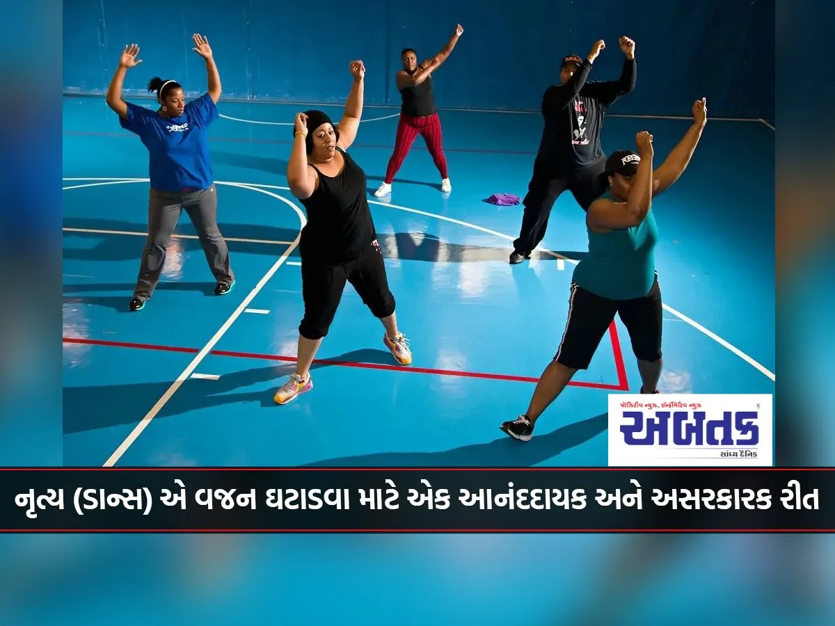 Dance Is A Fun And Effective Way To Lose Weight