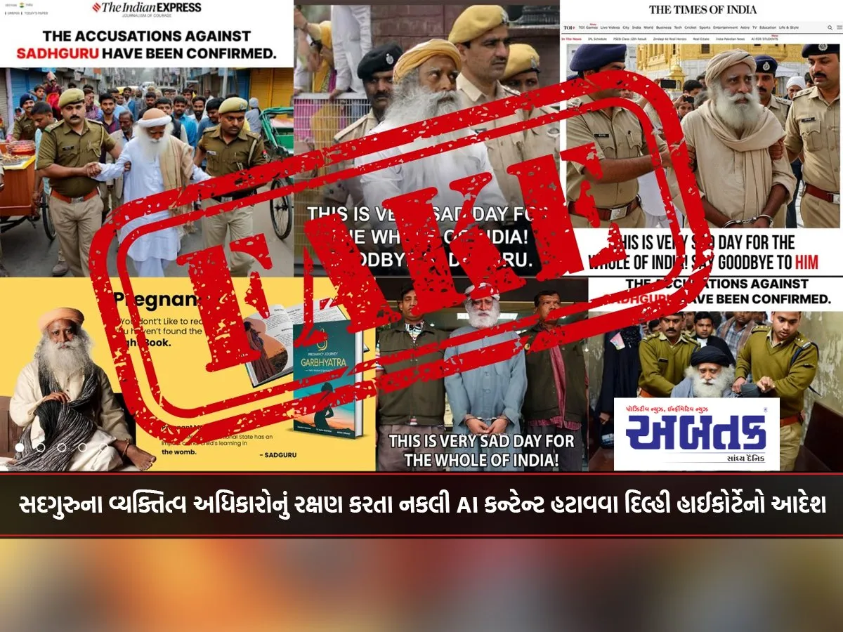 Delhi High Court Orders Removal Of Fake Ai Content Protecting Sadhguru'S Personality Rights