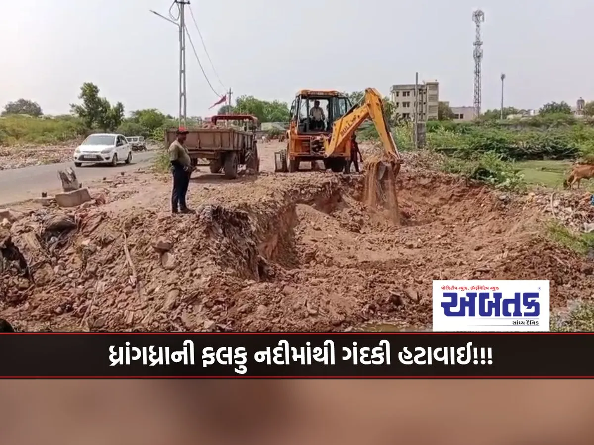 Dirt Removed From Dhrangadhra'S Falaku River!!!